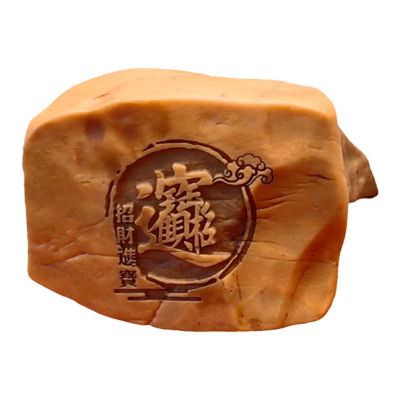 新疆天然戈壁滩泥石刻字桌面摆件装饰摆件