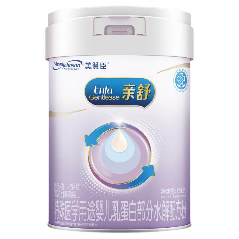 ���޳� ����1�� Ӥ���鵰�ײ����ʶ�ˮ�� ţ�̷� 850g*3�� 1005Ԫ(����ȯ)