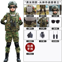 Из пакета Service-Combat Frog Frog Three