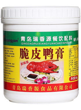 0脆皮鸭北京增香增鲜透骨卤味