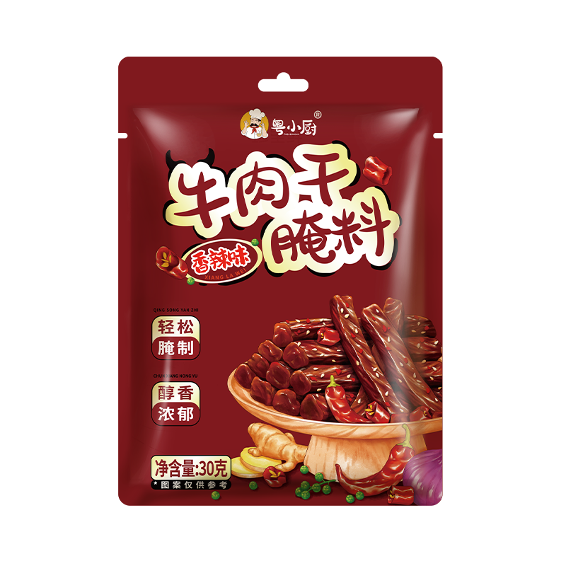 粤小厨牛肉干腌料专用自制香辣五香牛肉干家庭手撕牛肉腌肉调料包