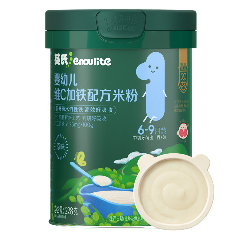 英氏维D加钙米粉婴幼儿加铁