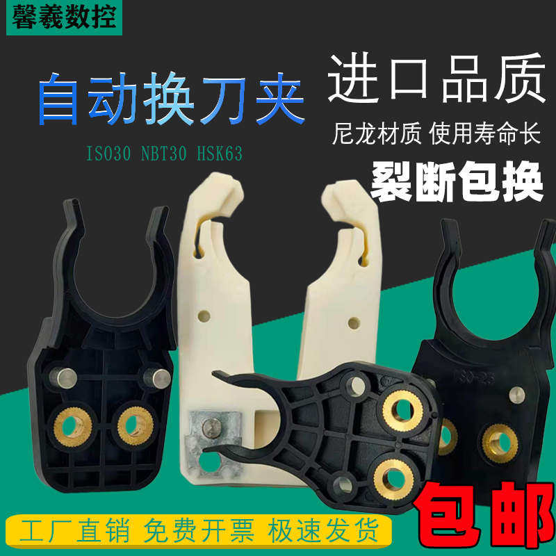雕刻机iso刀夹bt30 40钻攻机刀库HSK63主轴刀柄自动换ISO20刀架