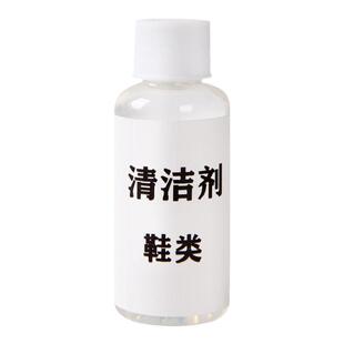 小白鞋清洗剂漆皮鞋去黑剂清洁老爹鞋鞋边去黑痕划痕刮蹭修复神器