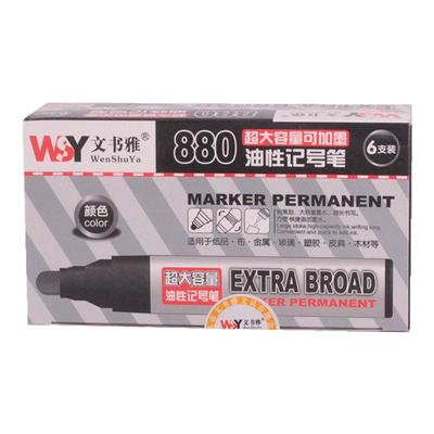 大容量记号笔物流加水油性大头笔
