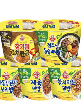 韩国直邮不倒翁速食盖饭微波即食