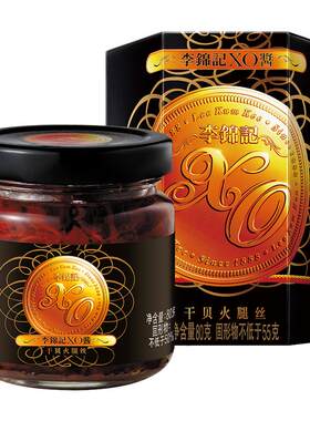 李锦记XO酱80g罐装拌面拌饭