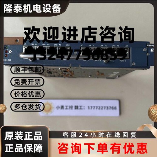 议价ECI  EISM_208原装现货 询价 217009-G115