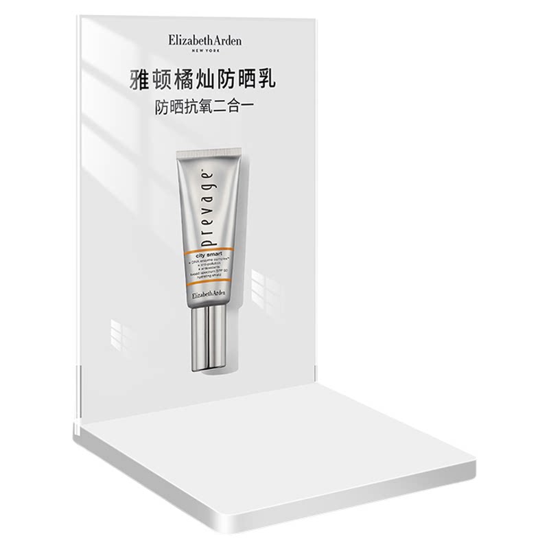 亚克力展示架护肤品陈列台定制