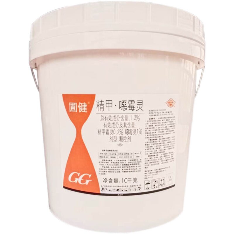 国光圃健嘧菌酯恶霉灵根部杀菌