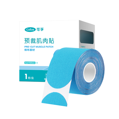 可孚运动跑步专用肌肉贴马拉松男