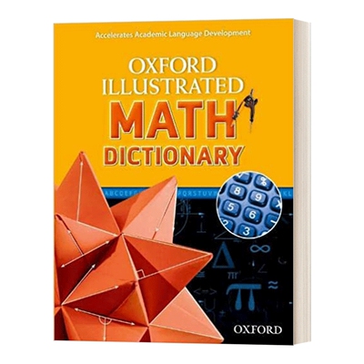 英文原版 Oxford Illustrated Math Dictionary Oxford Illustrated Dictionaries 英文版 进口英语原版书籍