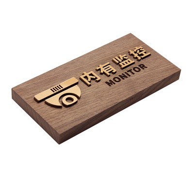 德臣仕黑胡桃实木开料板立体字