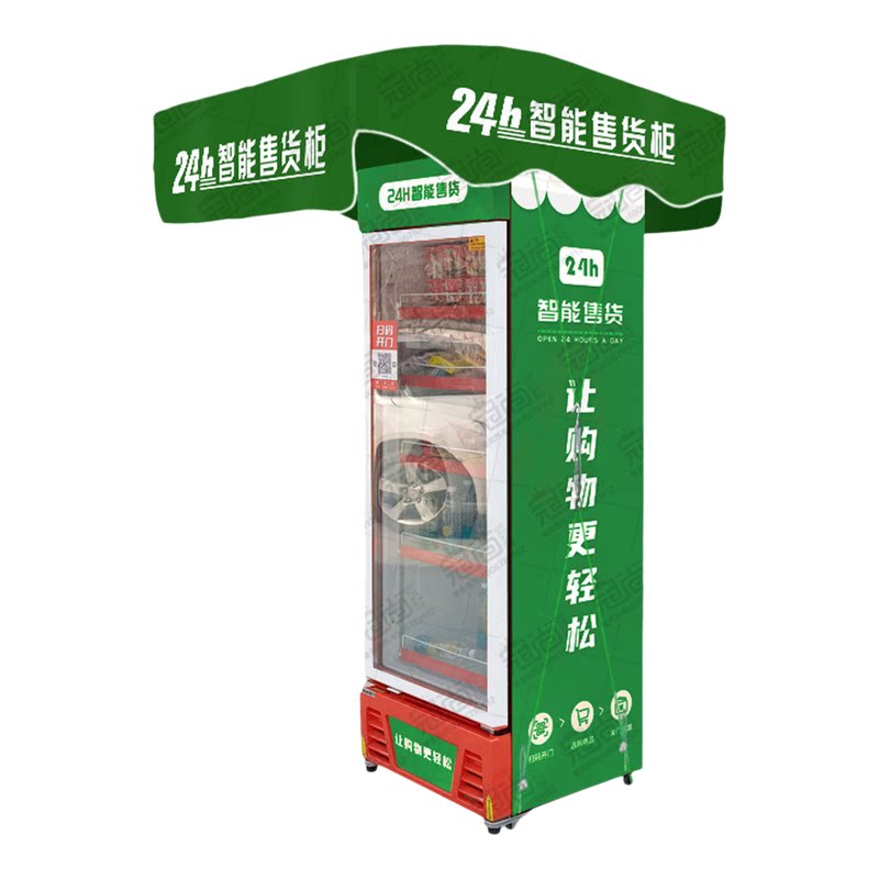 单开门智能柜专用雨棚牛津布雨棚-现货款