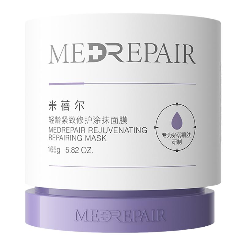 米蓓尔蓝绷带涂抹面膜轻龄紧致