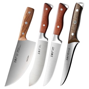 王麻子不锈钢剔骨刀肉联厂杀猪专用屠宰场剥皮分割肉厨师专用刀具