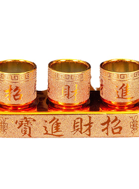 陶瓷沙金供水杯供佛杯