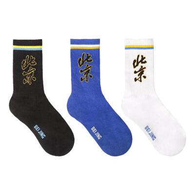 北京首钢篮球中筒休闲袜子