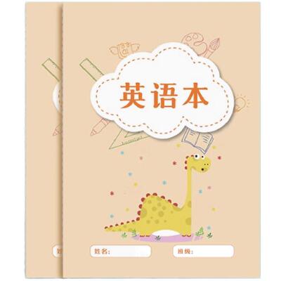 拓拧小学生英语科目本B5大号