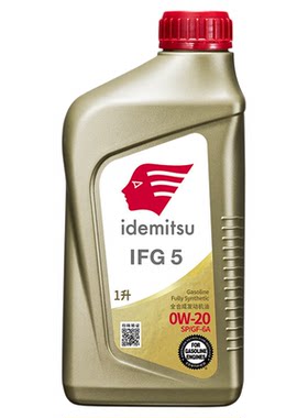 出光IFG5全合成机油0W-20SP/GF