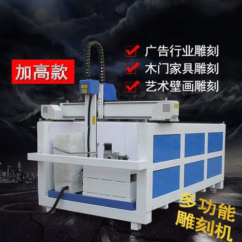 保丽龙雕刻机全自动大型加高木工机寿材泡沫亚克力模型切割机