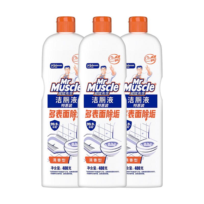 威猛先生洁厕液安全多用480g*3瓶