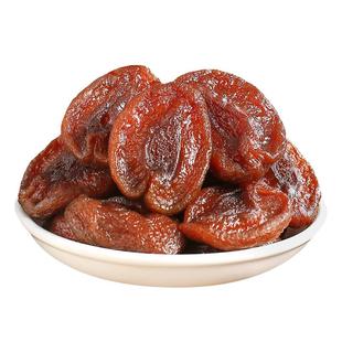 雁门三犁阳高特产杏脯杏干无添加剂无硫酸甜无核杏肉零食150g*2袋