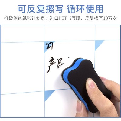 计划表磁性留言板墙贴表家用打卡学习贴擦写课程表墙可计划表自律