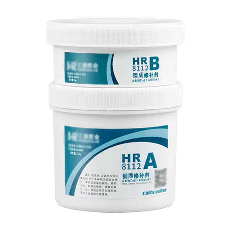 汇瑞8112钢质修补剂冷焊粘接修复不锈钢件缺陷磨损划痕导轨修补胶