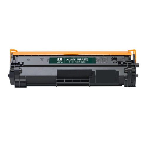 汇栢适用惠普141A硒鼓142A墨盒M140/M110w/we M139we打印机硒鼓激光碳粉盒W1410A/1420A晒鼓LaserJet MFP墨粉