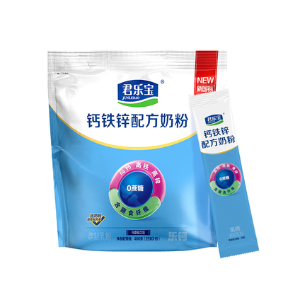 【随手买】君乐宝成人奶粉钙铁锌高钙铁锌400g*1袋0蔗糖牛奶粉