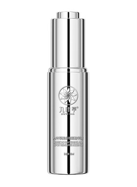 九叶草美白祛斑精华液30ml/瓶