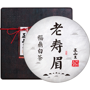 正山王 福鼎白茶老寿眉茶叶陈年太姥山老白茶春季寿眉茶一饼350克