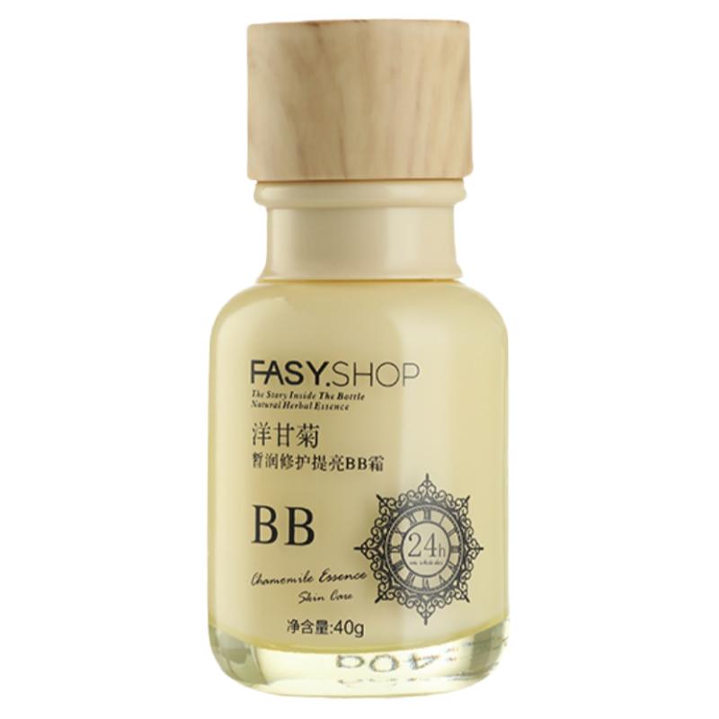 霏思小铺洋甘菊BB霜遮瑕保湿