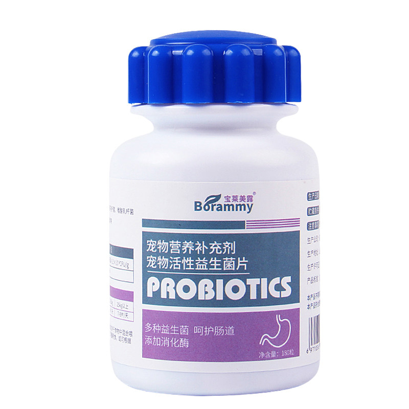猫咪狗狗宠物专用益生菌调理肠胃软便