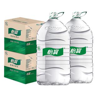 怡宝饮用水5L*4桶*2箱特批价家庭大瓶桶装水带聪明盖非4.5L矿泉水