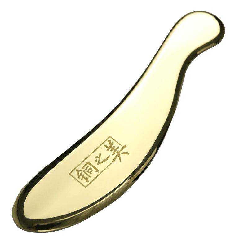 铜之美黄铜刮痧按摩板通用颈部