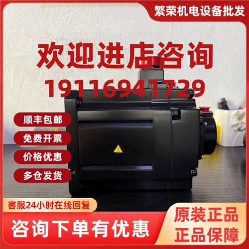 议价三菱  HF-SP502B 伺服电机  全新原装正品  议价销售  现货包