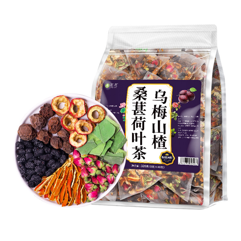 乌梅桑葚陈皮玫瑰山楂消消茶荷叶茶包适合女生泡水喝的养生花茶