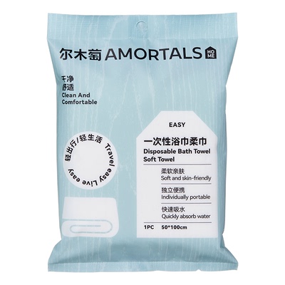 尔木萄一次性浴巾便携