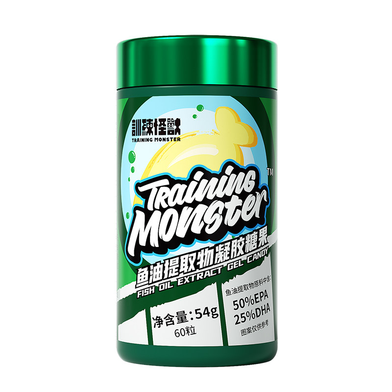 训练怪兽深海鱼油75%浓度omega3