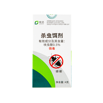 热销99w+蟑螂药家用全窝端强效型