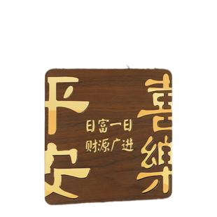网红风ins中式木牌门牌号定制入户门装饰号码牌家用订制带灯平安喜乐家门口创意logo设计轻奢别墅个性挂牌门