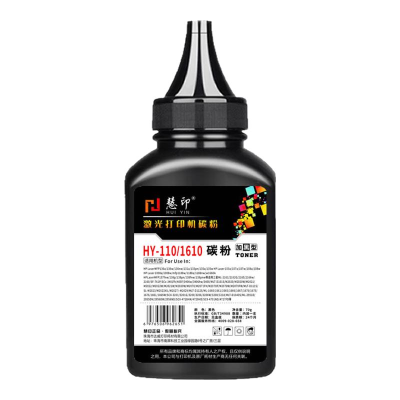 适用三星SCX-4521HS碳粉4521F 4321ns 4621NS 323sdnw 136wm 117w 1188nw 111s 101s打印机墨粉炭1610 4725FN