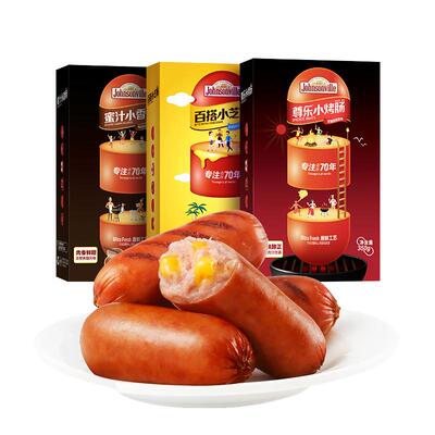 尊乐原味百搭冷冻烤肠