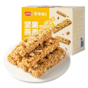 盼盼每日坚果蛋白棒早餐食品燕麦谷物粗粮无糖饼干零食独立小包装
