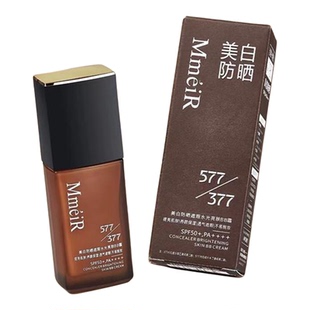 名美人377+577高倍防晒霜美白防晒遮瑕抗皱紧致保湿BB霜粉底液