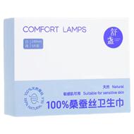 舒盏100%蚕丝超薄防漏卫生巾