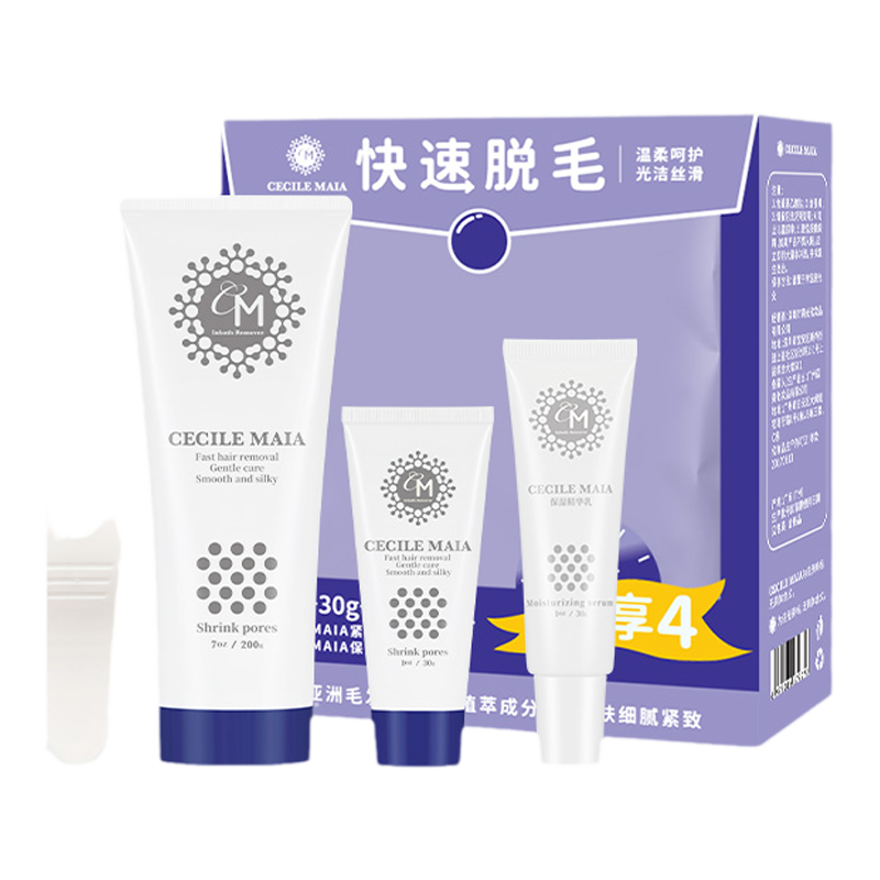CM脱毛膏腋下手臂腿毛去腋毛私处