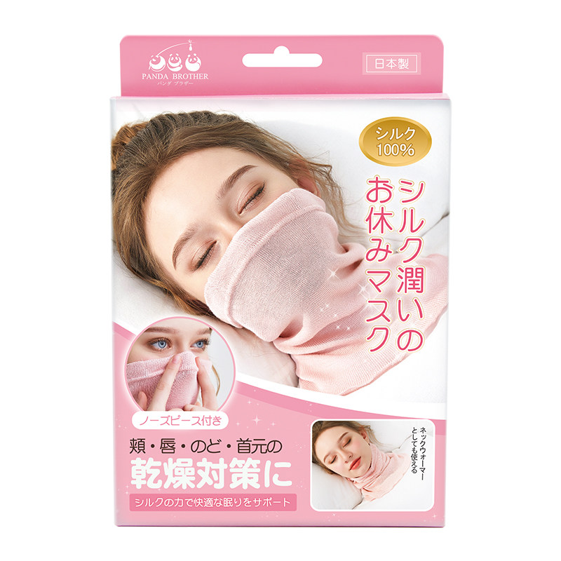 日本睡眠保湿面罩空调房防口透气